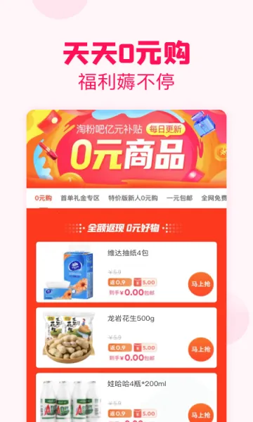 Է۰2025ٷv12.74.0 Ѱͼ1