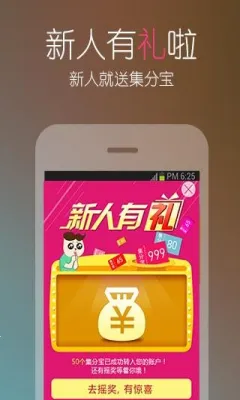 Է۰2025ٷv12.74.0 Ѱͼ2