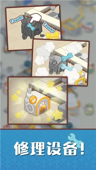 仓鼠蛋糕工厂(蛋糕工厂经营游戏)v1.1.2 官方正版截图4