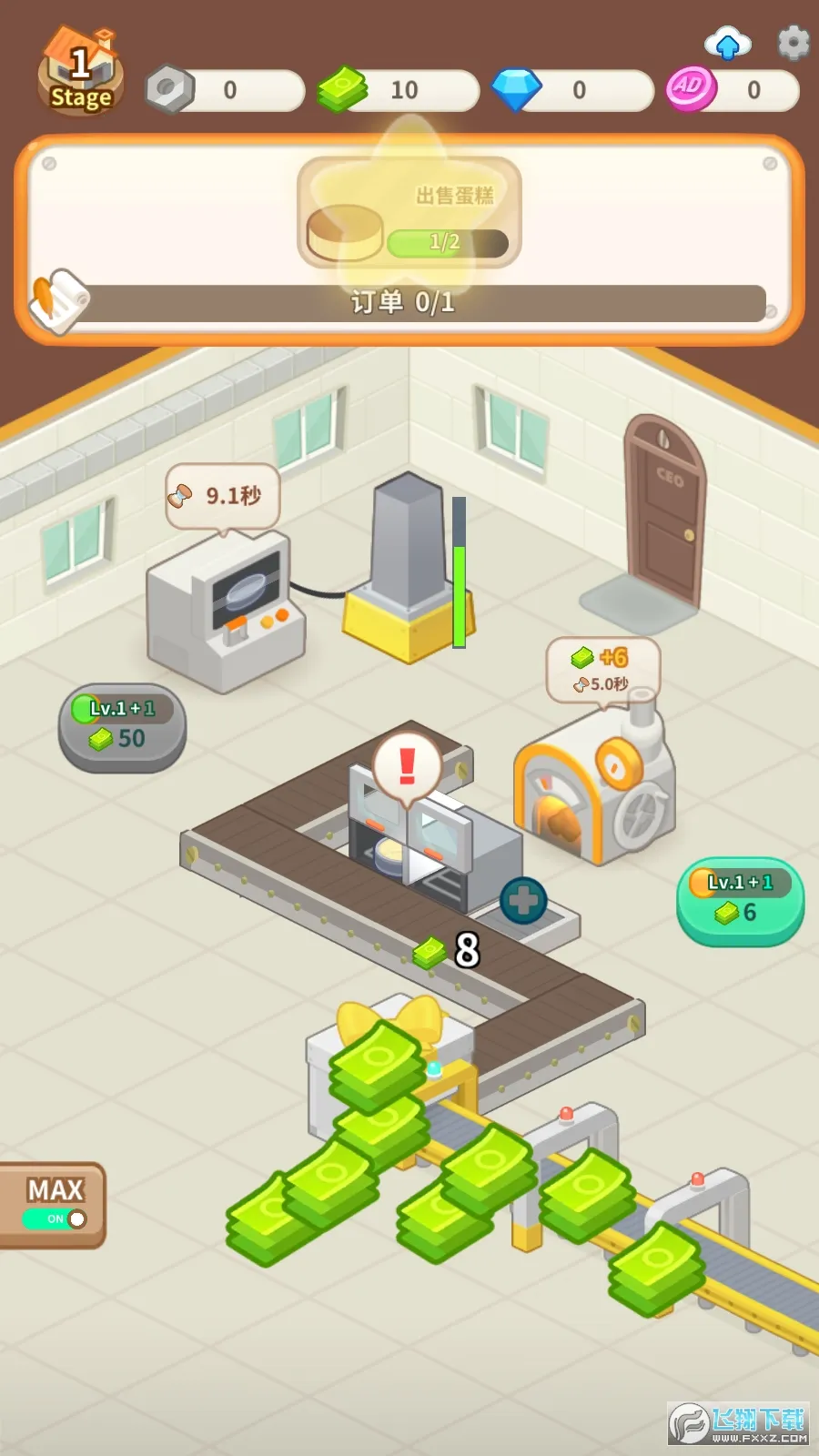 仓鼠蛋糕工厂(蛋糕工厂经营游戏)v1.1.2 官方正版截图0