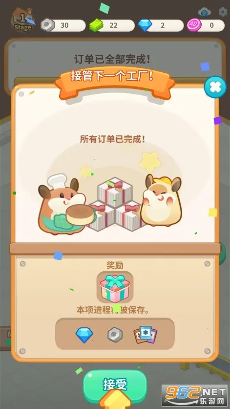 仓鼠蛋糕工厂(蛋糕工厂经营游戏)v1.1.2 官方正版截图2