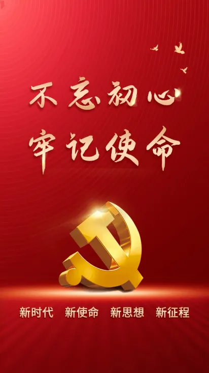 ۶(ѧϰƽ̨)v5.9.7 ֻͼ1