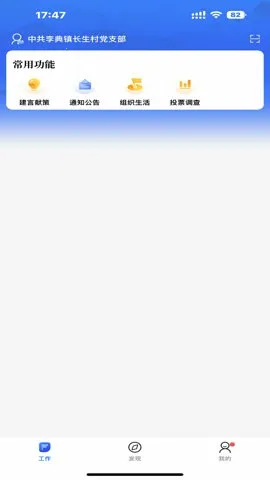 ۶(ѧϰƽ̨)v5.9.7 ֻͼ4