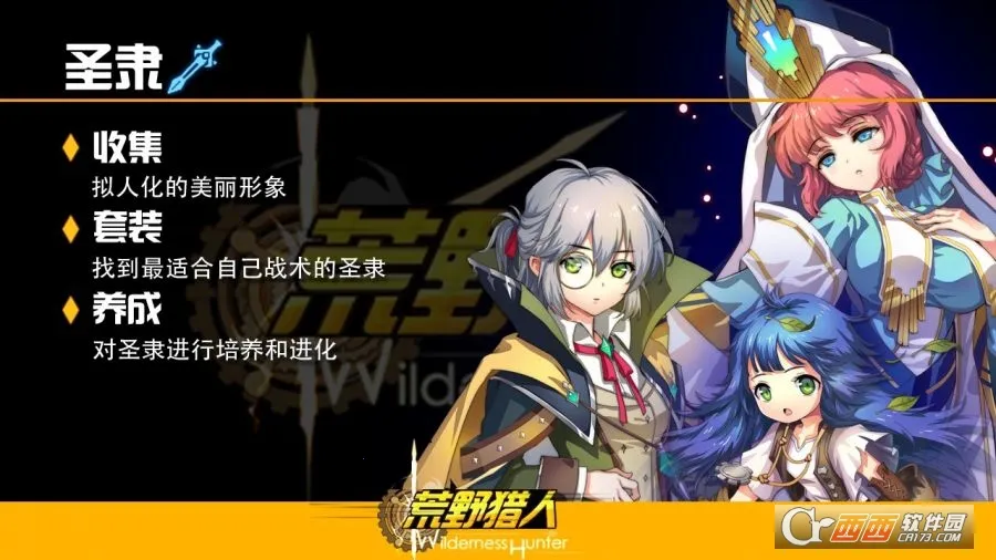 荒野猎人(狩猎射击游戏)v0.18 手机版截图1