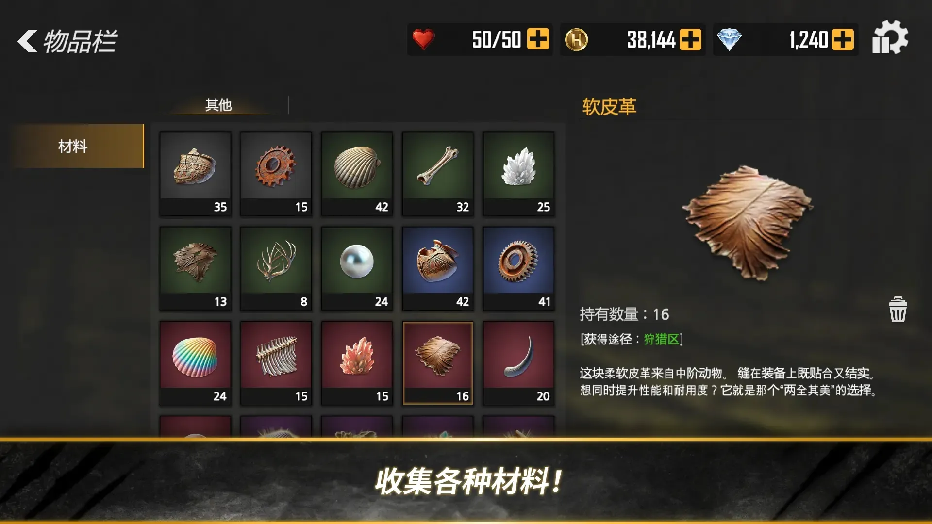 荒野猎人(狩猎射击游戏)v0.18 手机版截图4