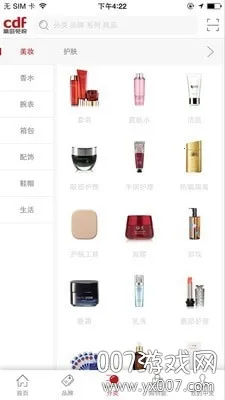 cdf˰ֻv10.11.78 ׿ͼ3