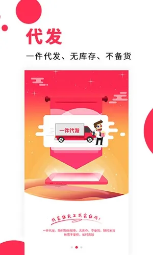 Ҽҷ(ҷƽ̨)v4.43 ֻͼ0