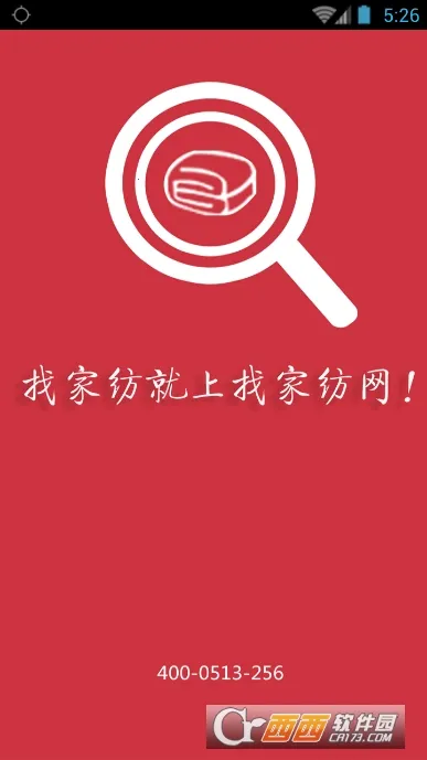 Ҽҷ(ҷƽ̨)v4.43 ֻͼ2