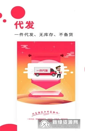 Ҽҷ(ҷƽ̨)v4.43 ֻͼ4