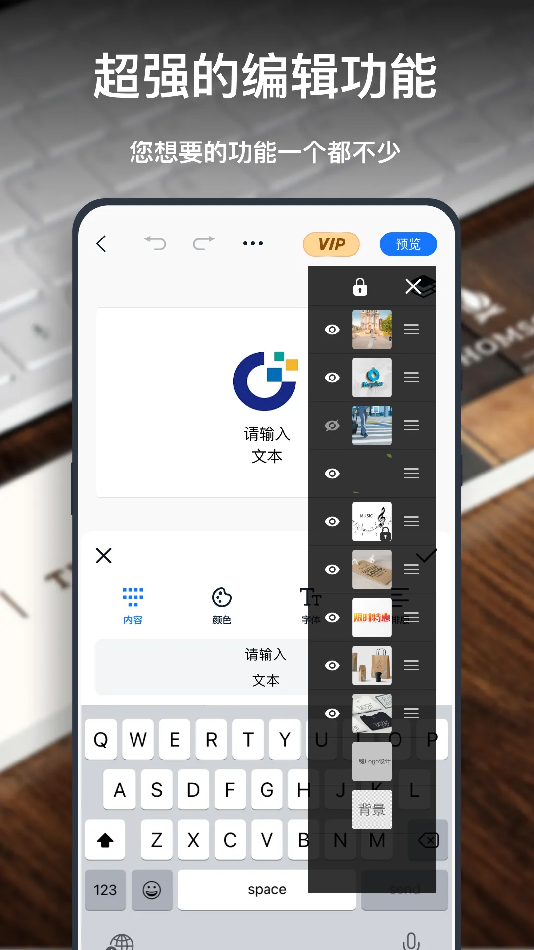 һlogo(logoƹ)v3.8.0.7 ׿ͼ2