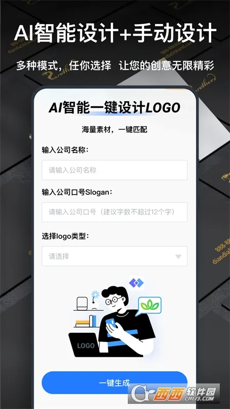 һlogo(logoƹ)v3.8.0.7 ׿ͼ0