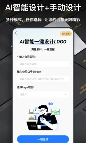 һlogo(logoƹ)v3.8.0.7 ׿ͼ4