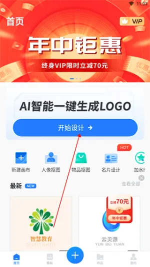 һlogo(logoƹ)v3.8.0.7 ׿ͼ3