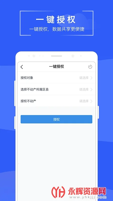 苏易登2025最新版本 苏易登2025最新版本