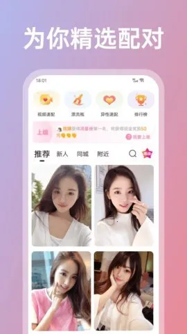 享聊2025官方正版v3.32.1 手机版截图2