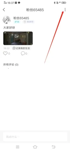 享聊2025官方正版 享聊2025官方正版