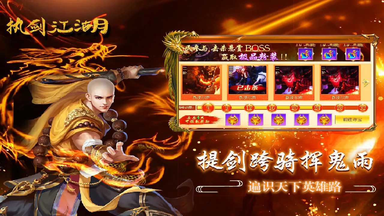 ִ2025ٷ°汾v1.0.1 ٷͼ4