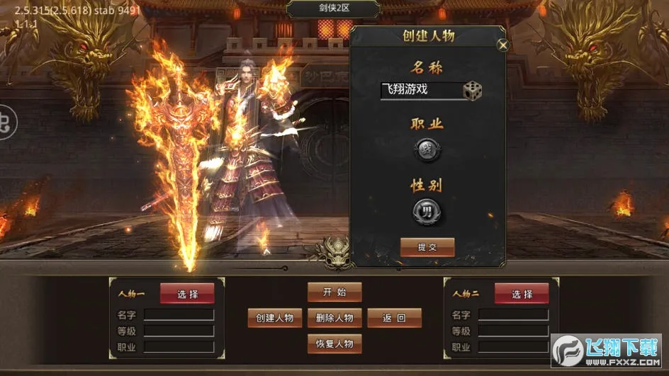 ִ2025ٷ°汾v1.0.1 ٷͼ1