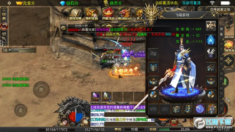 ִ2025ٷ°汾v1.0.1 ٷͼ3