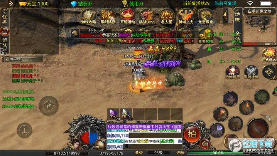 ִ2025ٷ°汾v1.0.1 ٷͼ2