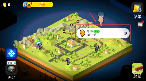 调度火车(火车调度游戏) 调度火车(火车调度游戏)