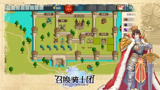 召唤骑士团(RPG像素手游)v1.0.18 官方正版截图4