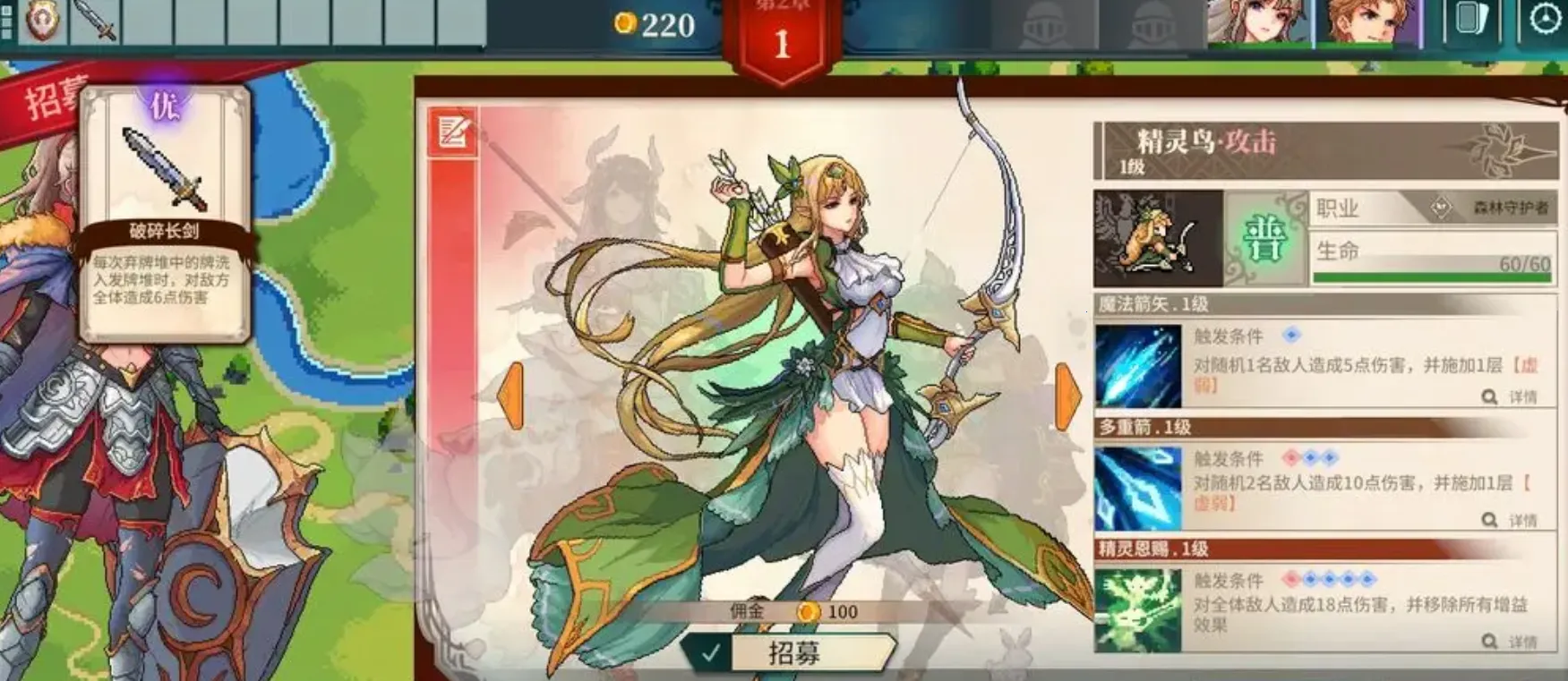 召唤骑士团(RPG像素手游) 召唤骑士团(RPG像素手游)