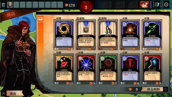 召唤骑士团(RPG像素手游) 召唤骑士团(RPG像素手游)