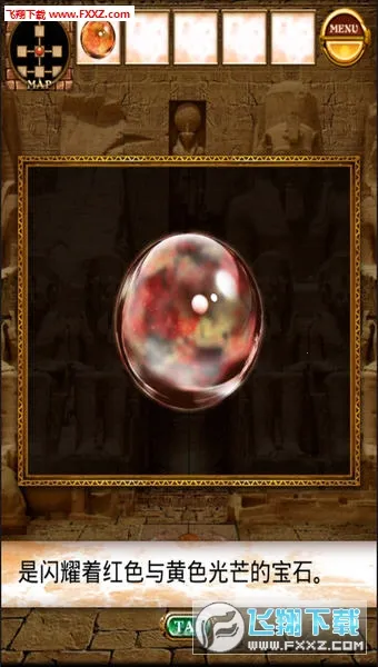 Pyramid(纸牌传奇游戏)v1.35.0 安卓版截图1