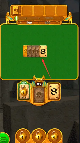 Pyramid(纸牌传奇游戏) Pyramid(纸牌传奇游戏)