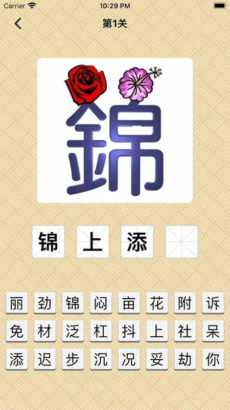 看图猜成语(成语猜图游戏) 看图猜成语(成语猜图游戏)