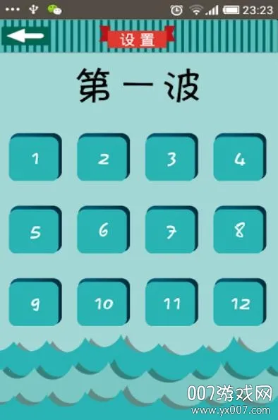 看图猜成语(成语猜图游戏)v3.0.56 手机版截图4