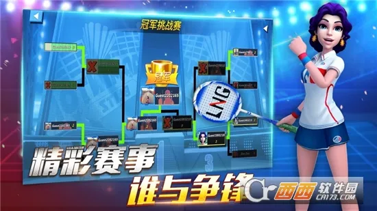 决战羽毛球最新手机版v1.18.9.20 免费版截图0