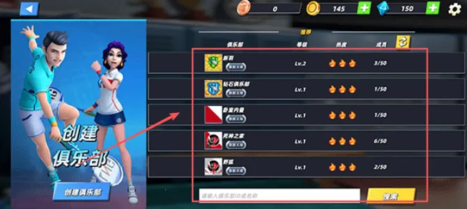 决战羽毛球最新手机版 决战羽毛球最新手机版