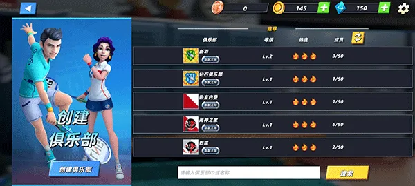 决战羽毛球最新手机版 决战羽毛球最新手机版