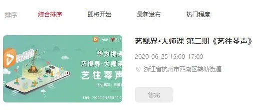 爱艺术老师端(艺术教学管理) 爱艺术老师端(艺术教学管理)