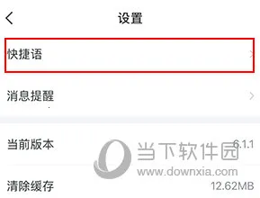 微聊客(房产营销工具) 微聊客(房产营销工具)