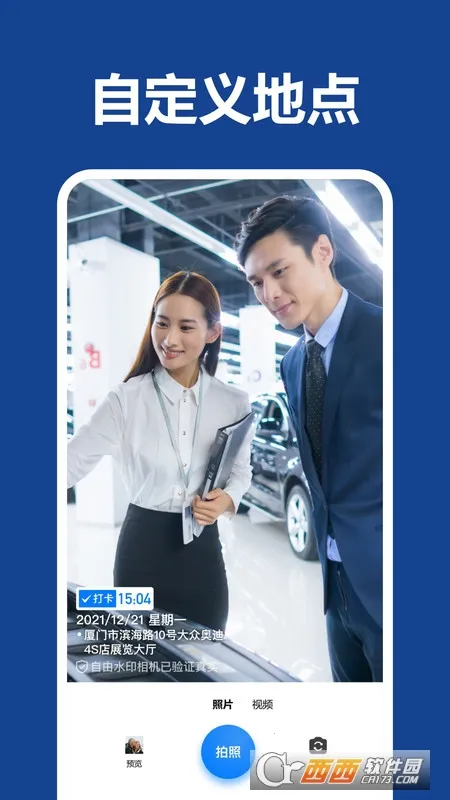 ��ˮӡ���(ˮӡ���չ���)v6.2.0 ��׿���ͼ0