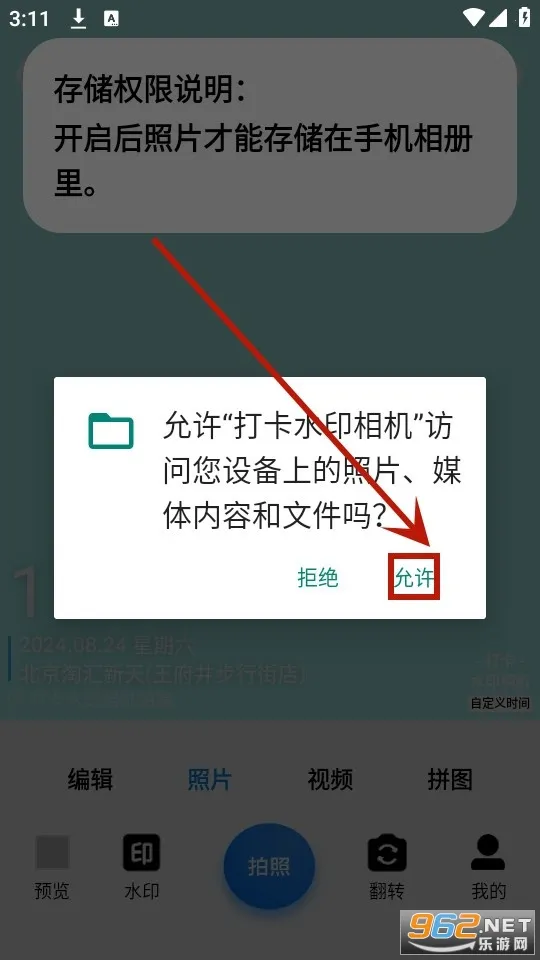 ��ˮӡ���(ˮӡ���չ���)