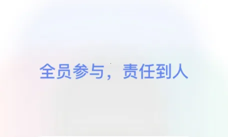红帽智管(工地智能管理平台) 红帽智管(工地智能管理平台)