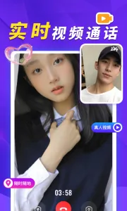 她盼安卓版手机版v2.2.2 手机版截图3