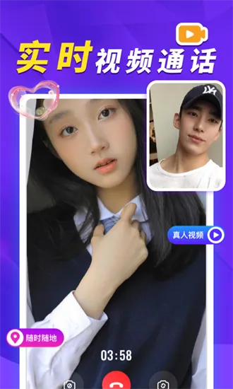 她盼安卓版手机版v2.2.2 手机版截图4