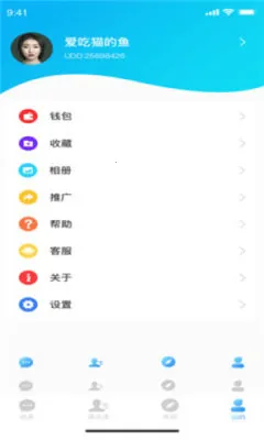 枝聊(社交聊天软件) 枝聊(社交聊天软件)