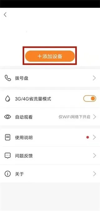 小度在家(智能音箱app) 小度在家(智能音箱app)