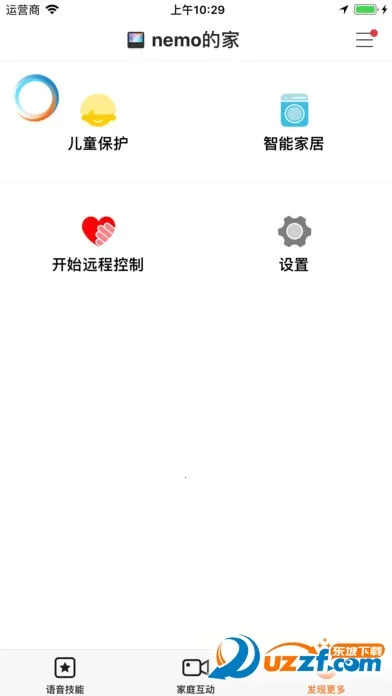 小度在家(智能音箱app)v1.18.5-4964 官方正版截图2