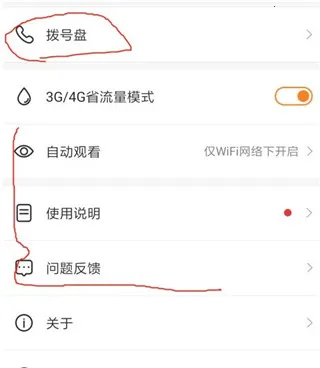 小度在家(智能音箱app) 小度在家(智能音箱app)