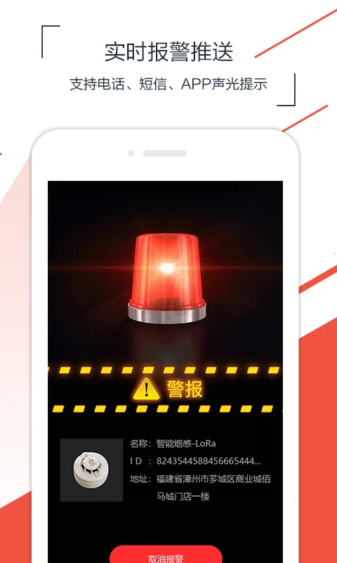 海银智联最新手机版v4.8.0 手机版截图4