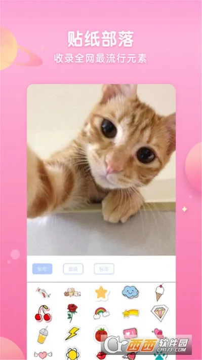 ��Ч�������(��Ч��������)v14.1.1 ��׿���ͼ0