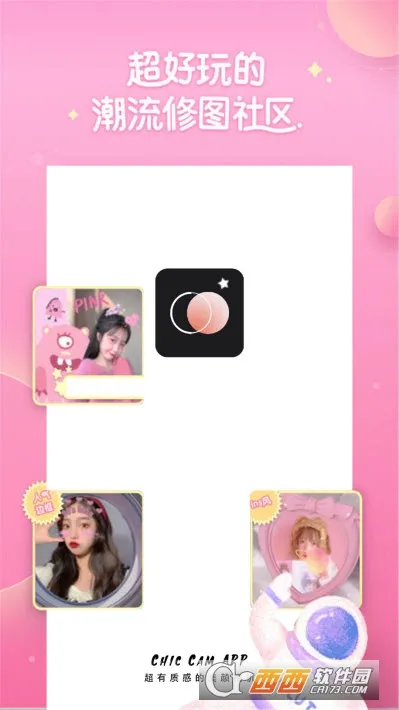 ��Ч�������(��Ч��������)v14.1.1 ��׿���ͼ1