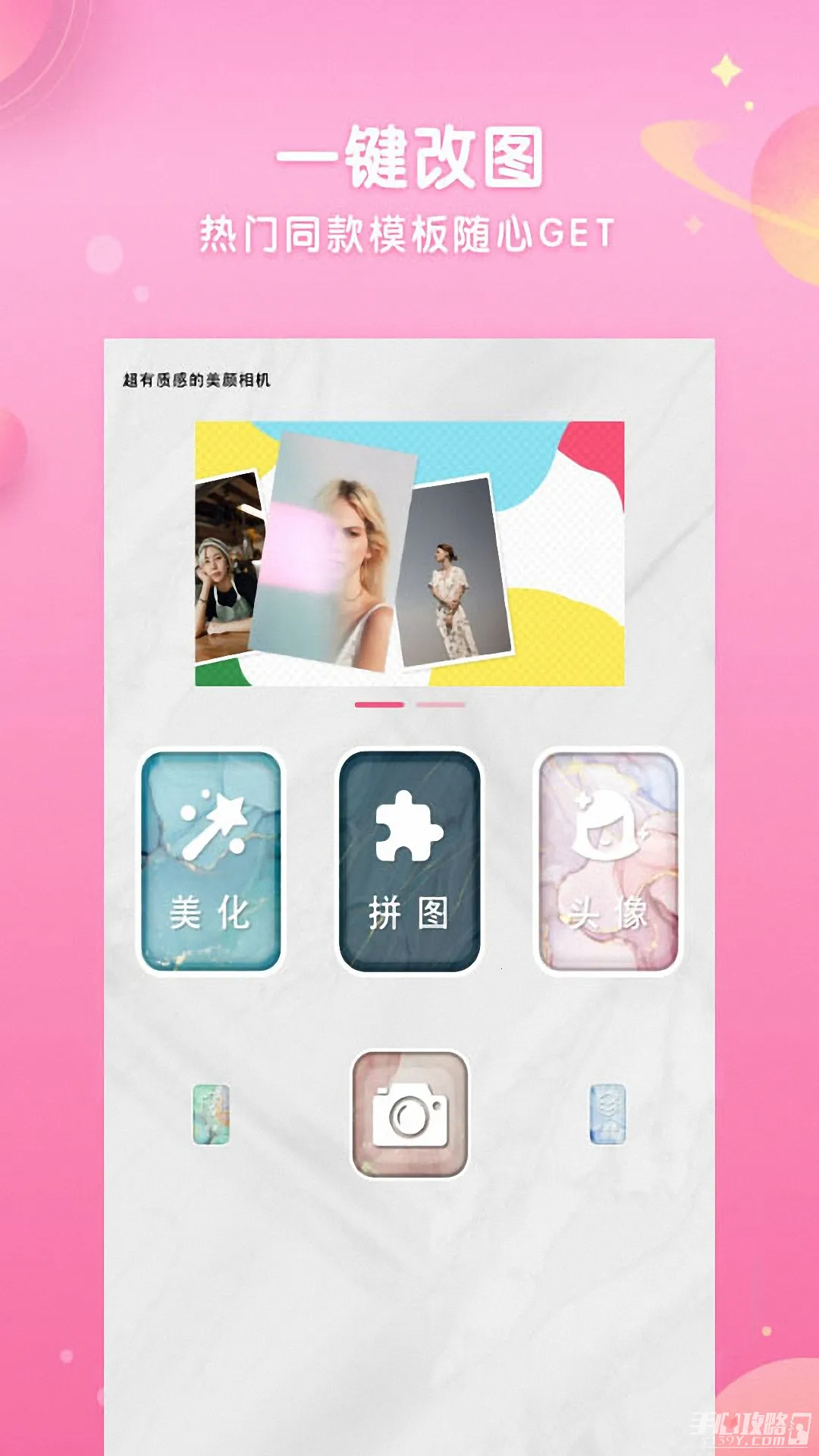 ��Ч�������(��Ч��������)v14.1.1 ��׿���ͼ4